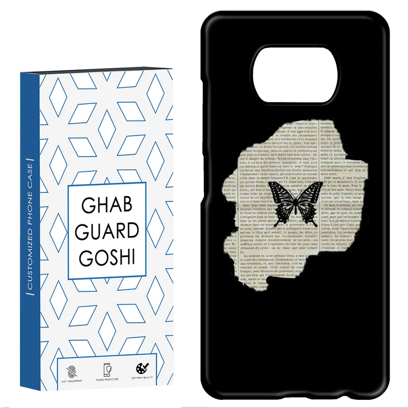 کاور قاب گارد گوشی طرح پروانه کد Dimo-850 مناسب برای گوشی موبایل شیائومی POCO X3 / X3 PRO / X3 NFC