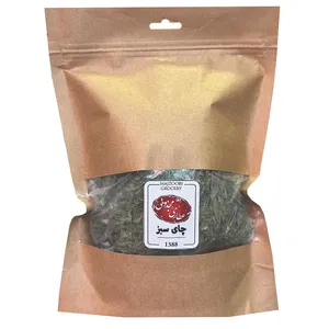 چای سبز عطاری مجذوبی - 200 گرم