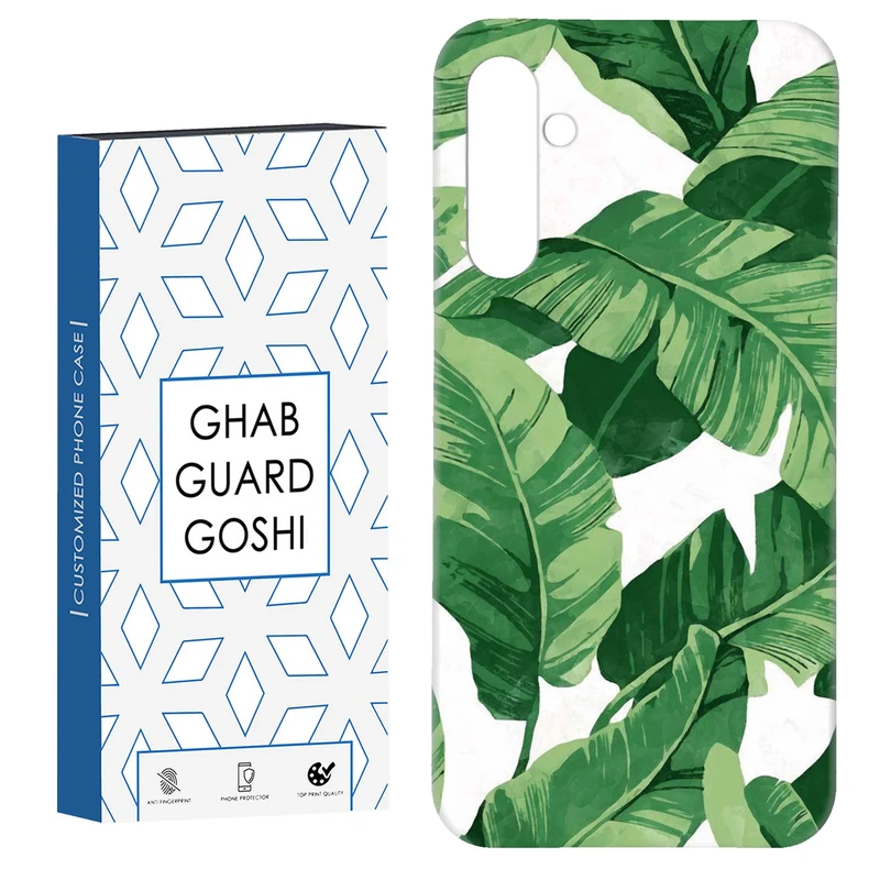 کاور قاب گارد گوشی طرح برگ کد Dimo-075 مناسب برای گوشی موبایل سامسونگ Galaxy S23 Fe