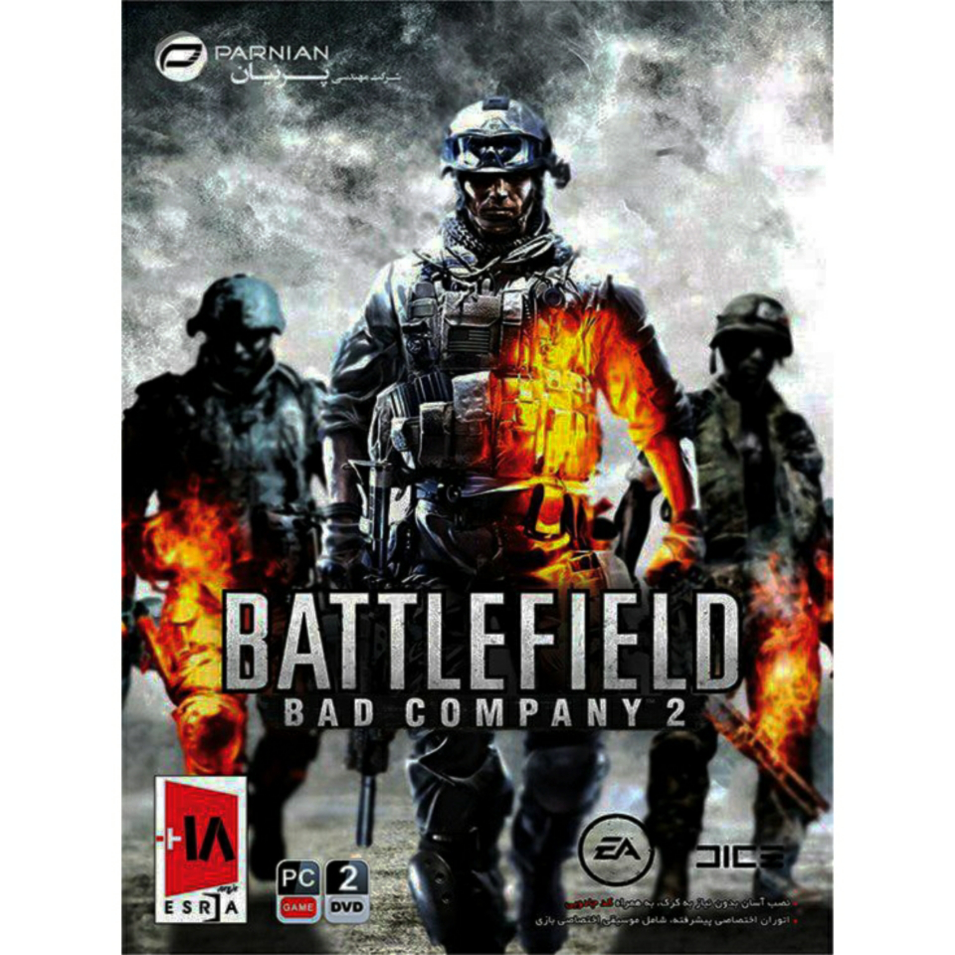 بازی Battle fieled مخصوص PC