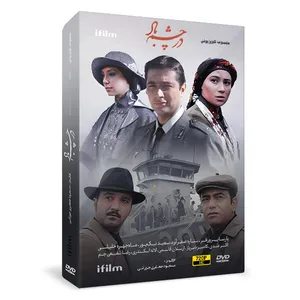 سریال در چشم باد اثر مسعود جعفری جوزانی