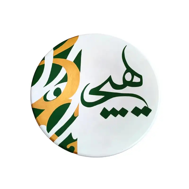 بشقاب دیوارکوب سفالی طرح رقص سماع کد 410 مجموعه 3 عددی