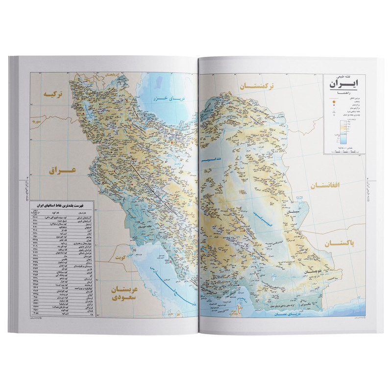 کتاب اطلس ایران و جهان اثر سعید بختیاری انتشارات گیتاشناسی نوین