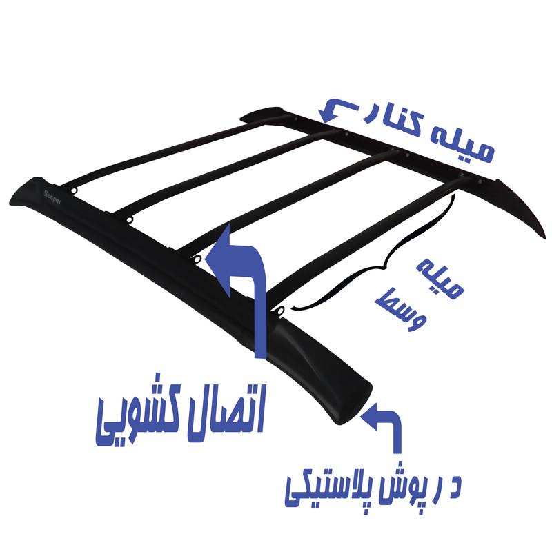 باربند خودرو اسلیپر مدل AL _ M مناسب برای ام وی ام 550