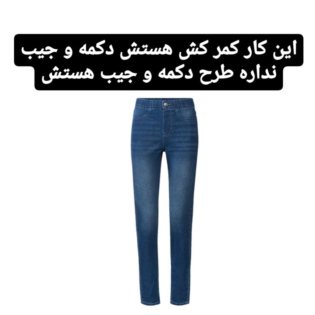 شلوار جین زنانه اسمارا مدل Ian 370129 -  - 5