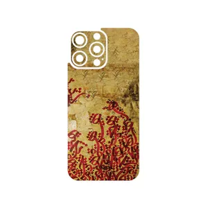 MAHOOT Nastaliq_5 Cover Sticker for Apple iPhone 16 Pro Max