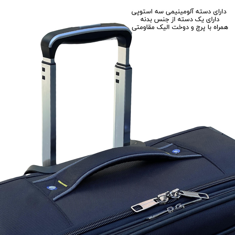 چمدان خلبانی فوروارد مدل SML558700 