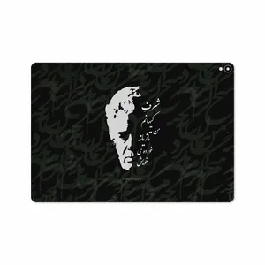 MAHOOT Ahmad-Shamlou Cover Sticker for Apple iPad Pro 10.5 2017 A1701