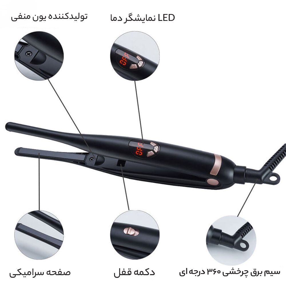 اتو مو دی اس پی مدل 10443 -  - 11
