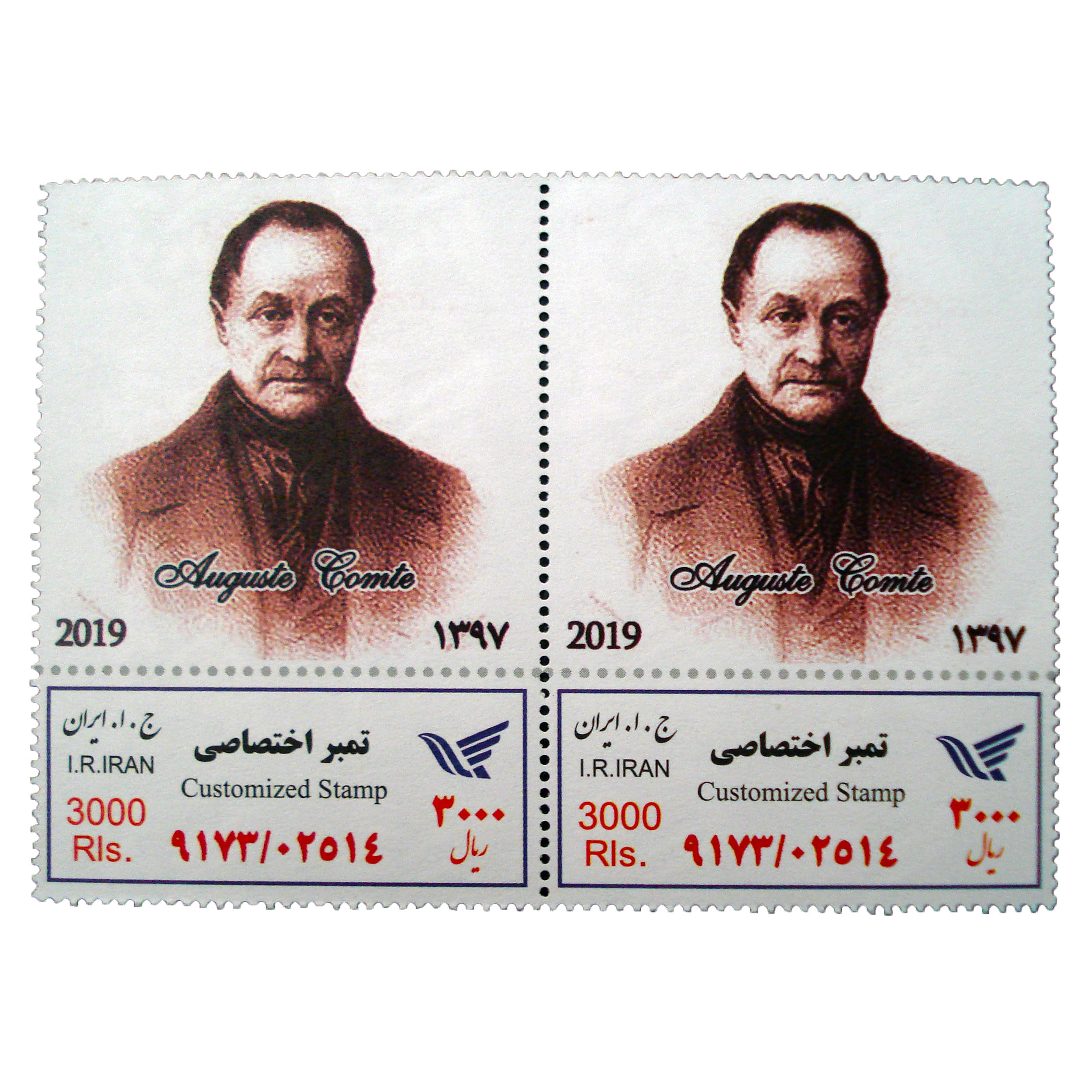 تمبر یادگاری مدل آگوست کونته کد bc-1062 مجموعه 2 عددی