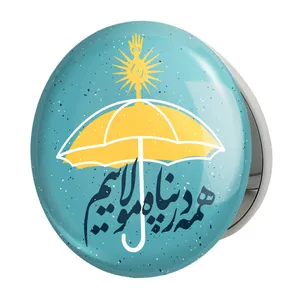 آینه جیبی خندالو طرح عید غدیر مدل تاشو کد 6162 