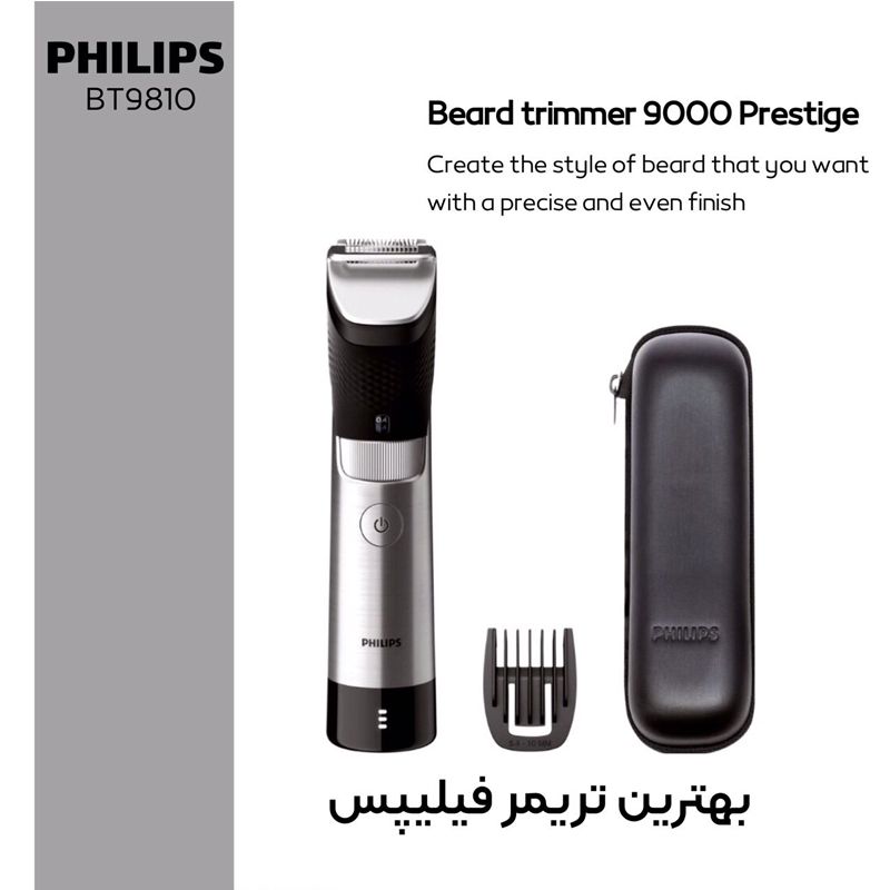 ماشین اصلاح موی صورت فیلیپس مدل BT9810/13 -  - 6