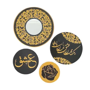 بشقاب دیوارکوب سفالی طرح شعر مجموعه  4عددی