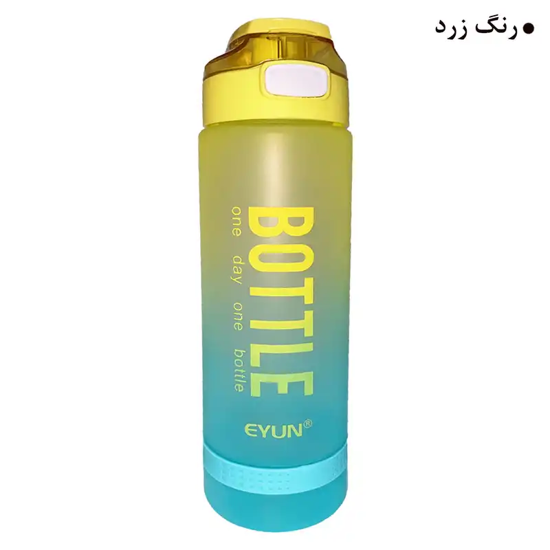 قمقمه ایون کد 929 گنجایش 0.94 لیتر