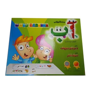 بازی آموزشی مدل دبرنای حروف