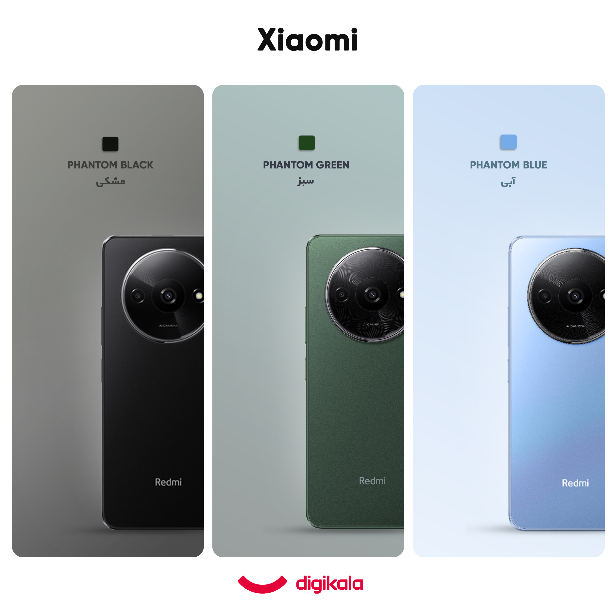 گوشی موبایل شیائومی مدل Redmi A3 دو سیم کارت ظرفیت 128 گیگابایت و رم 4 گیگابایت - پک اندونزی و رام گلوبال