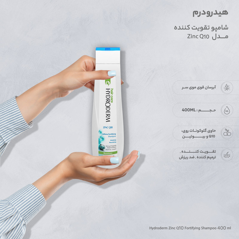 شامپو تقویت کننده هیدرودرم مدل Zinc Q10 حجم 400 میلی لیتر