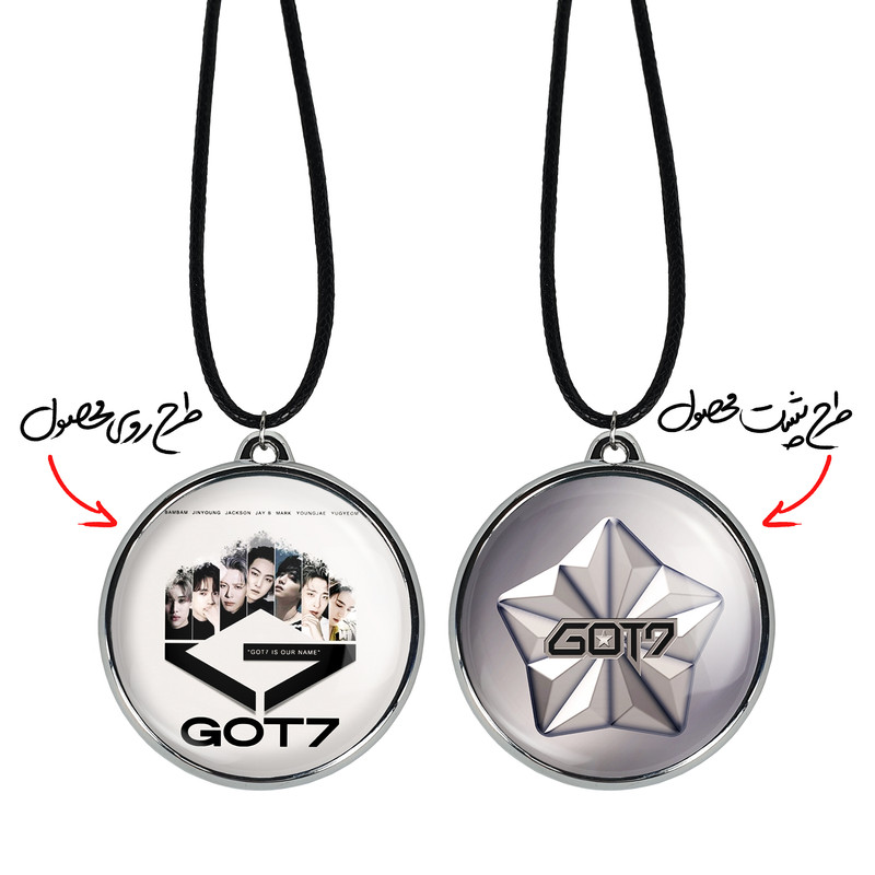 گردنبند خندالو مدل گروه گات سون GOT7 کد 2103421039 گردنبند خندالو مدل گروه گات سون GOT7 کد 2103421039