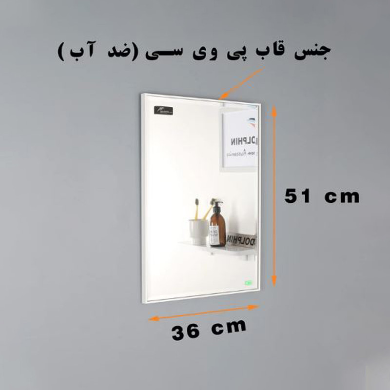 ست کابینت و روشویی دلفین مدل 5035-gr به همراه آینه