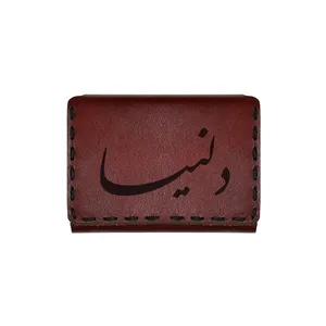 جاکارتی چرمی طرح اسم دلنیا
