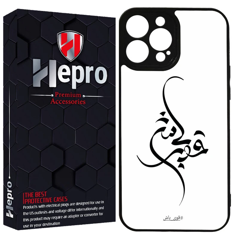 کاور هپرو طرح فانتزی مدل TPU مناسب برای گوشی موبایل اپل IPHONE 13 PRO