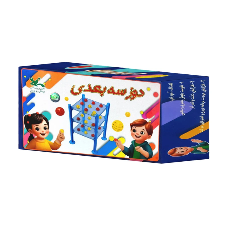 بازی فکری انتشارات کانون پرورش فکری کودکان و نوجوانان مدل دوز سه بعدی مناسب برای 6 سال به بالا