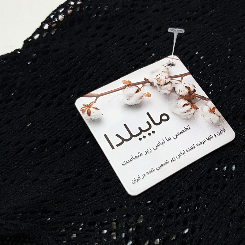 لباس خواب زنانه ماییلدا مدل فاق باز فانتزی کد 4855-7123 5 لباس خواب زنانه ماییلدا مدل فاق باز فانتزی کد 4855-7123