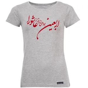 تی شرت آستین کوتاه زنانه 27 مدل Ashura کد MH1530