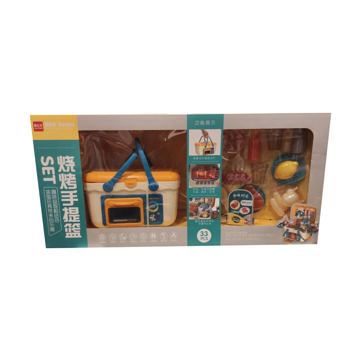 ست اسباب بازی آشپزخانه مدل BBQ-33 کد 125