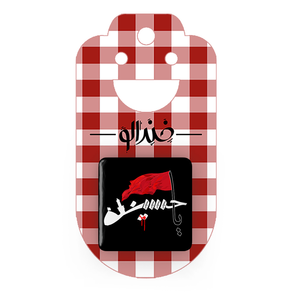 پیکسل خندالو مدل محرم یاحسین کد 7300