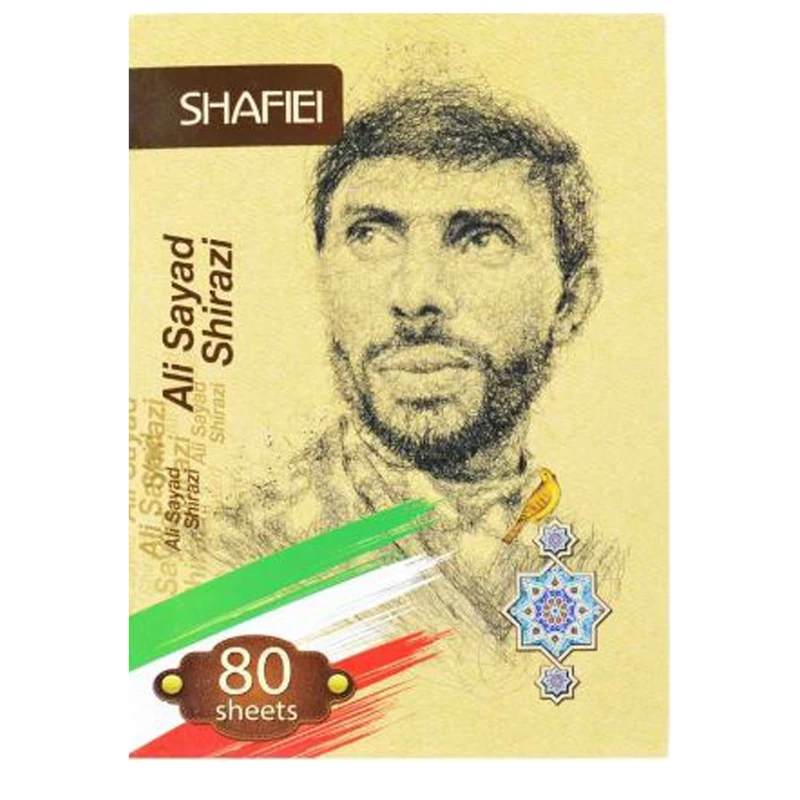 دفتر مشق 80 برگ شفیعی مدل علی صیاد شیرازی کد 91 