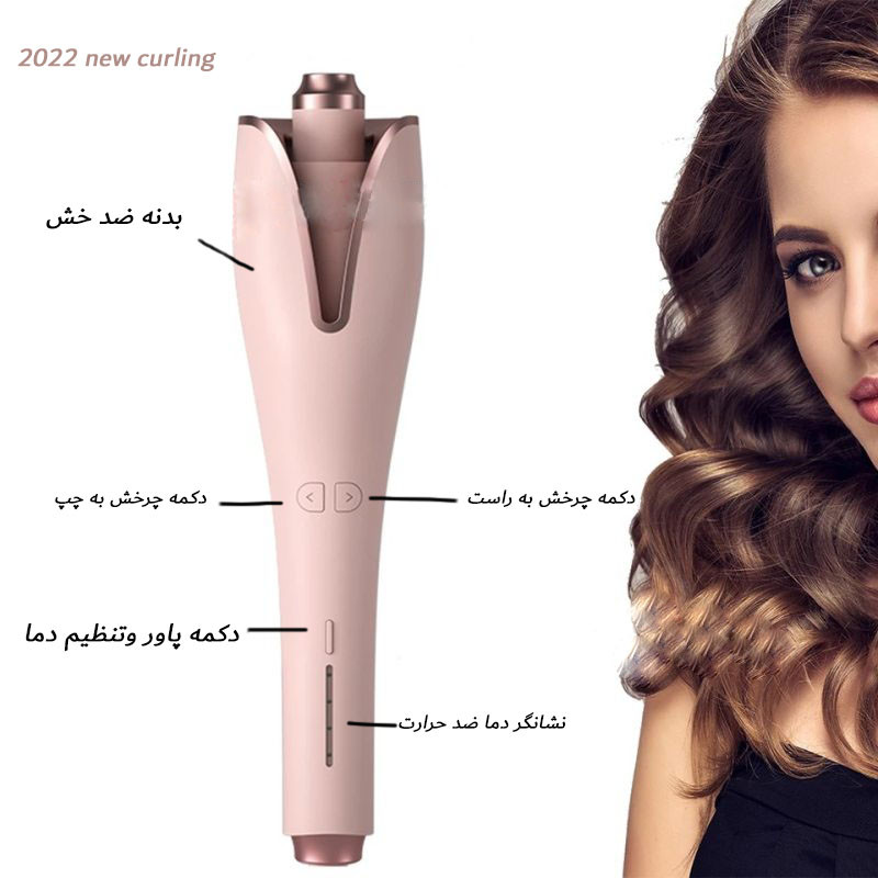 فر کننده و حالت دهنده مو مدل MR-2000 فر کننده و حالت دهنده مو مدل MR-2000
