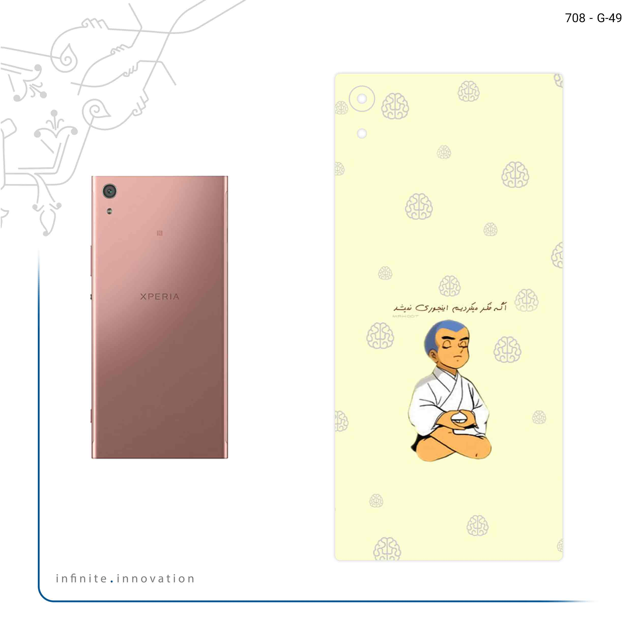 برچسب پوششی ماهوت مدل Ikkyu-san مناسب برای گوشی موبایل سونی Xperia XA1 Ultra