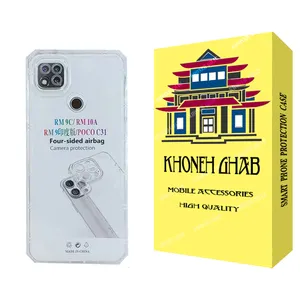  کاور خونه قاب مدل ژله ای مناسب برای گوشی موبایل شیائومی Redmi 9C