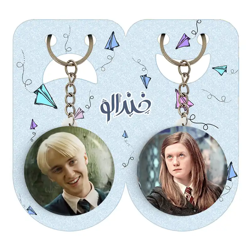 جاکلیدی خندالو مدل جینی و دراکو مالفوی هری پاتر Harry Potter کد 1936119364 مجموعه 2 عددی
