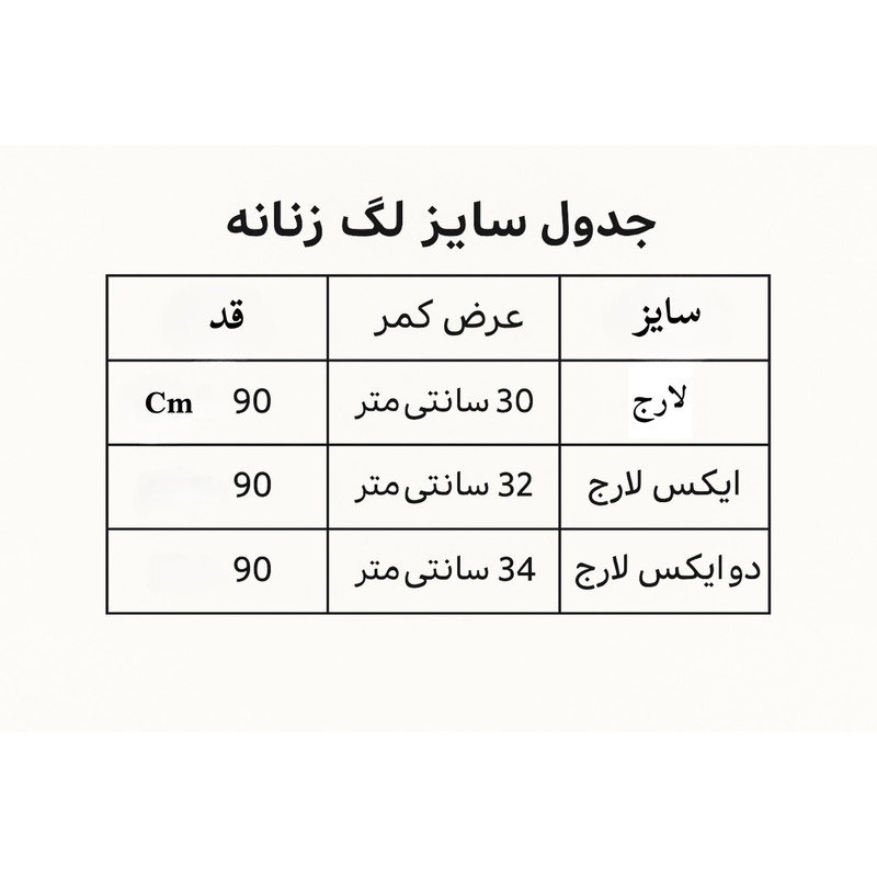 لگینگ ورزشی زنانه مدل کبریتی رنگ طوسی