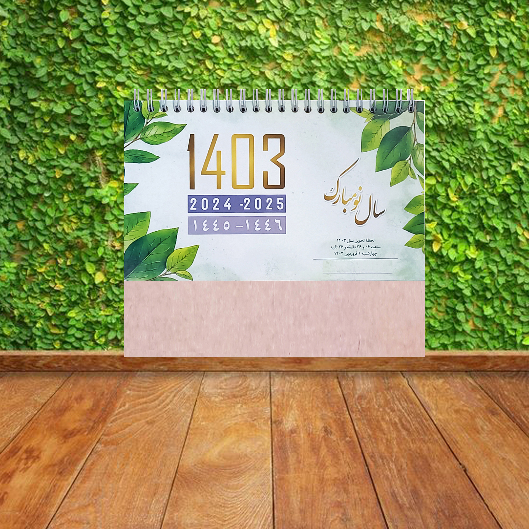 تقویم رومیزی سال 1403 مدل مثلثی طرح مفاخر