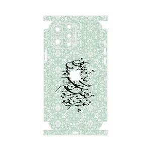 MAHOOT Nastaliq-3-FullSkin Cover Sticker for Apple iPhone 13 Pro Max