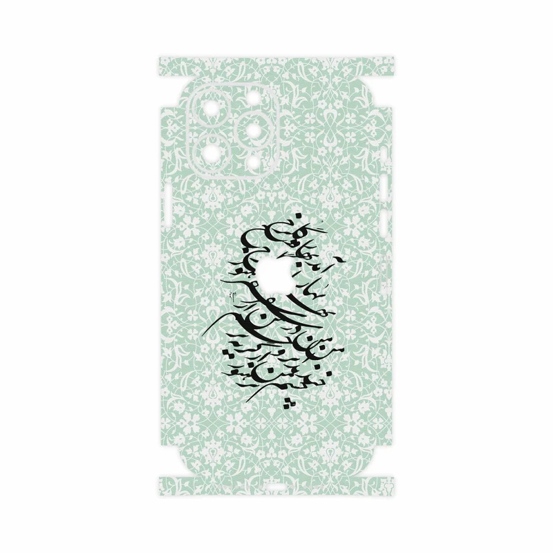 برچسب پوششی ماهوت مدل Nastaliq-3-FullSkin مناسب برای گوشی موبایل اپل iPhone 13 Pro Max