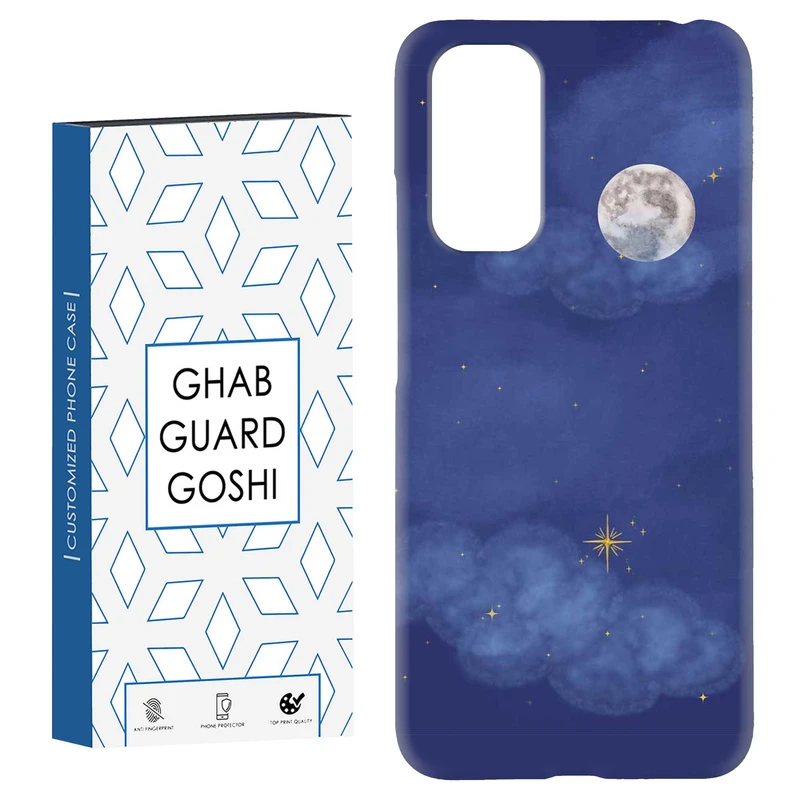 کاور قاب گارد گوشی طرح آسمان کد Dimo-939 مناسب برای گوشی موبایل شیائومی Redmi Note 11 4G / Note 11S 4G