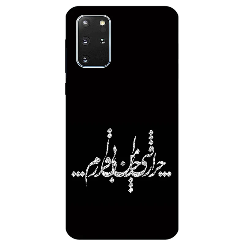کاور مگافون طرح تایپوگرافی مدل 2387 مناسب برای گوشی موبایل سامسونگ Galaxy S20 Plus