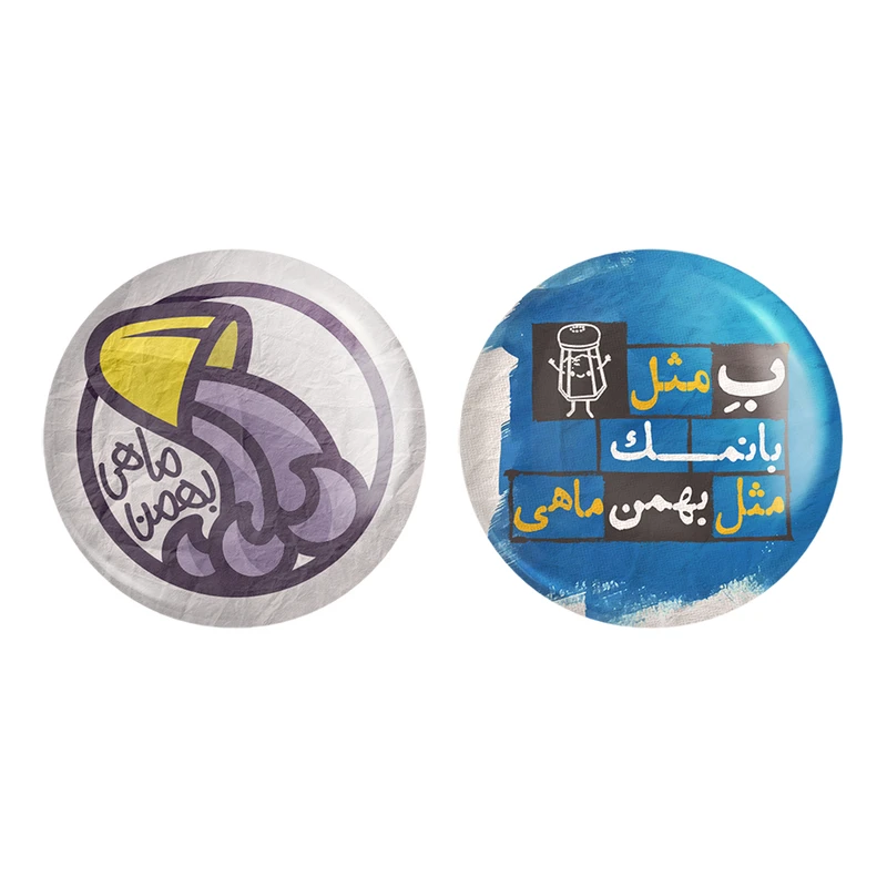 مگنت خندالو طرح ماه تولد بهمن کد 23672331 مجموعه 2 عددی