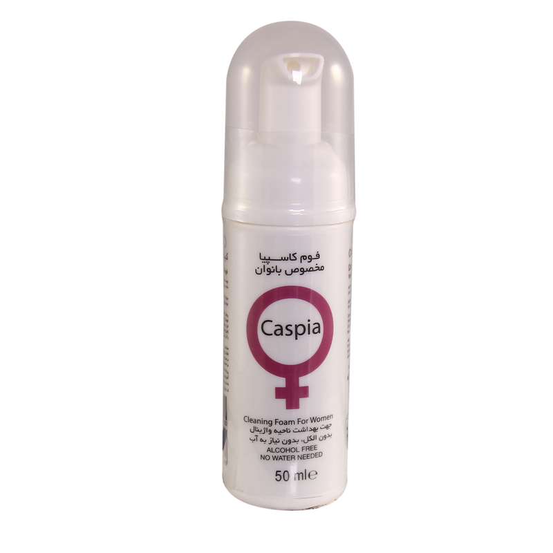فوم بهداشتی کاسپیا مدل p1 حجم 50 میلی لیتر