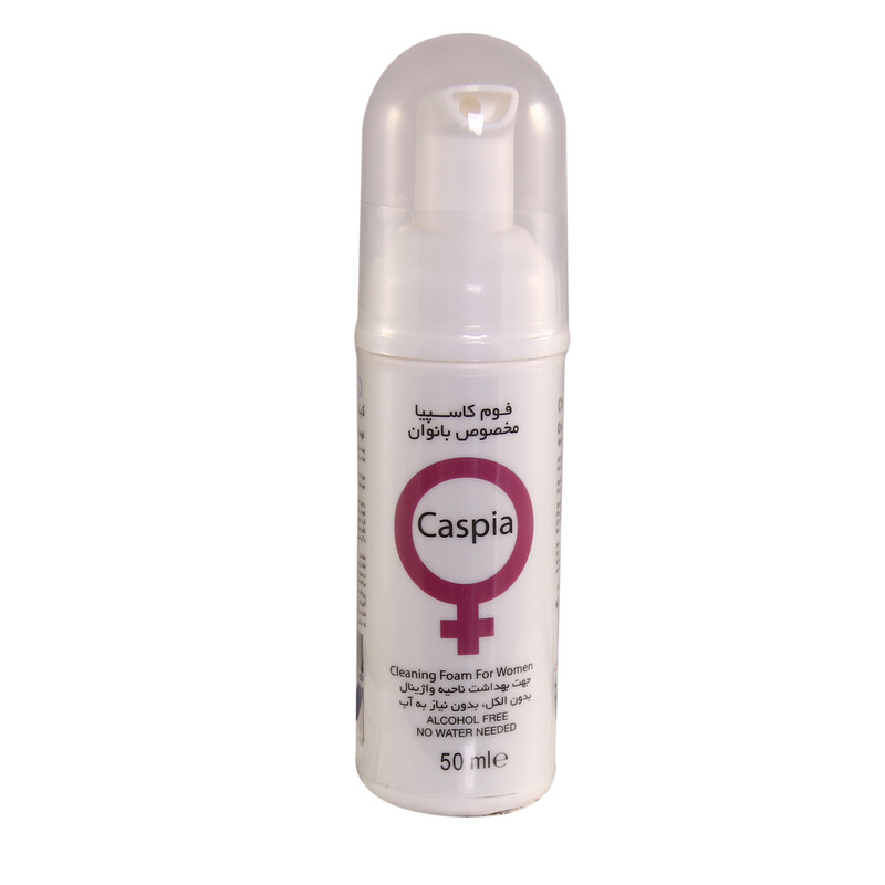 فوم بهداشتی کاسپیا مدل p1 حجم 50 میلی لیتر