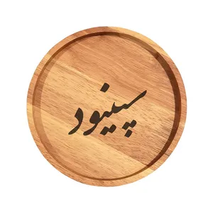 بشقاب چوبی مدل سپینود