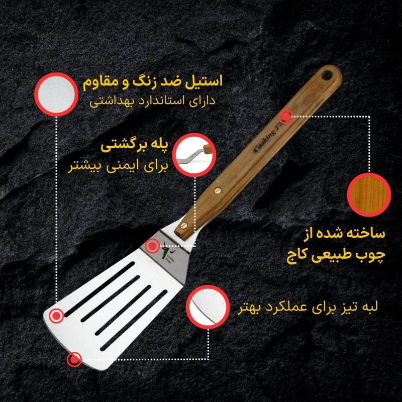 کاردک باربیکیو کوکینگ فلیم مدل PMT