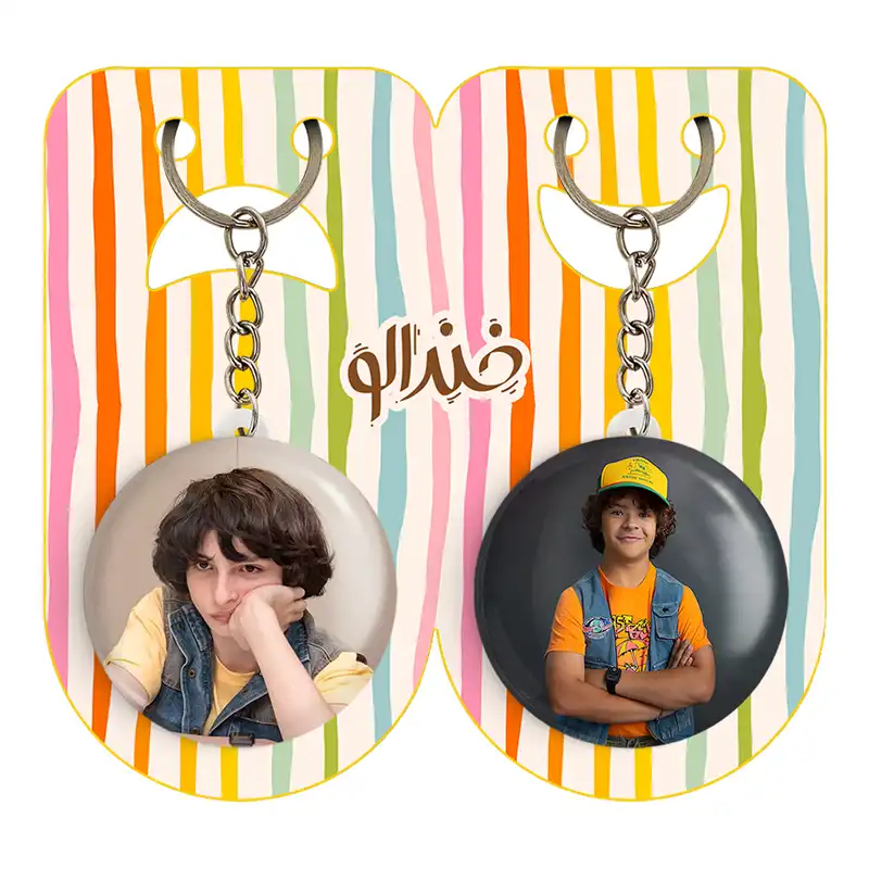 جاکلیدی خندالو مدل مایک و داستین سریال استرنجر تینگز Stranger Things کد 1932519329 مجموعه 2 عددی