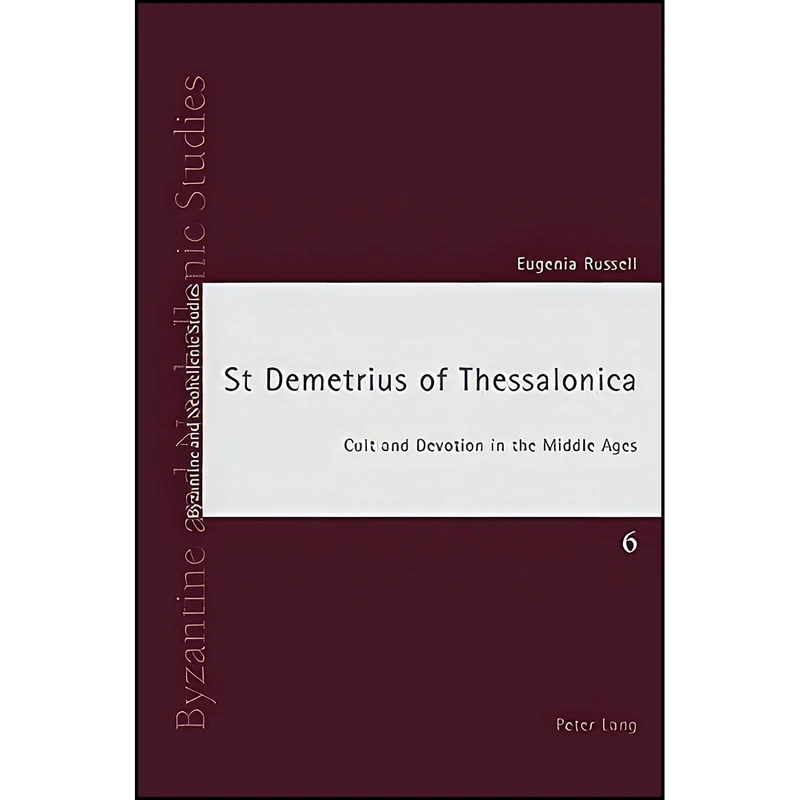 کتاب St Demetrius of Thessalonica اثر Eugenia Russell انتشارات تازه ها