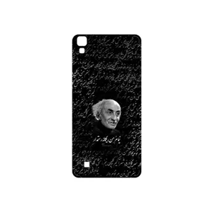 MAHOOT Nima Yooshij Cover Sticker for LG X Power