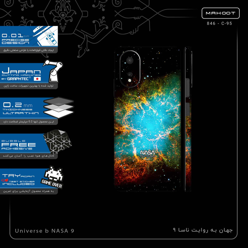 برچسب پوششی ماهوت مدل Universe b NASA 9-FullSkin مناسب برای گوشی موبایل اپو A38